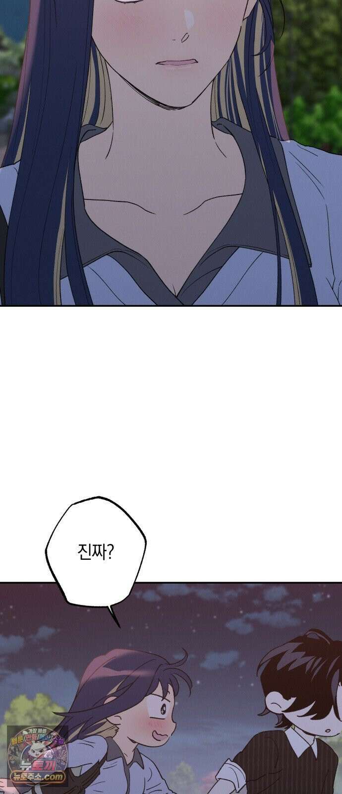 하는 사이 79화 나만 봐달라고 했잖아． 3