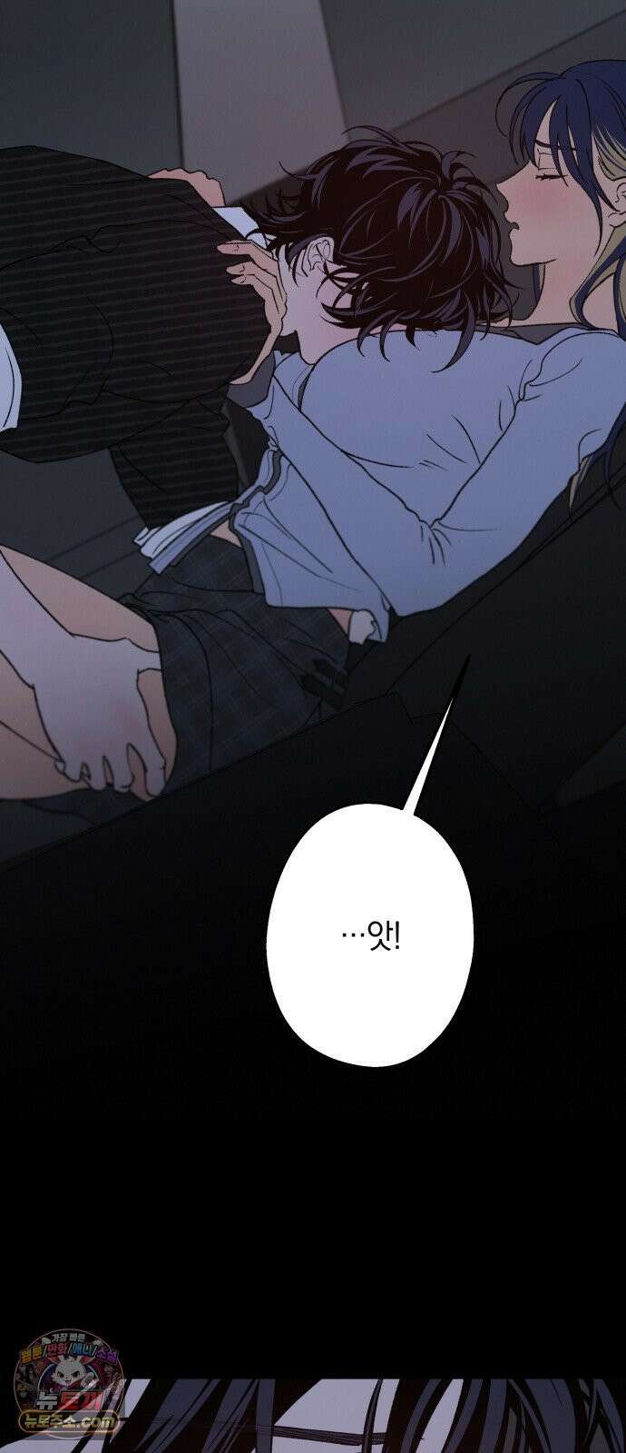 하는 사이 79화 나만 봐달라고 했잖아． 43