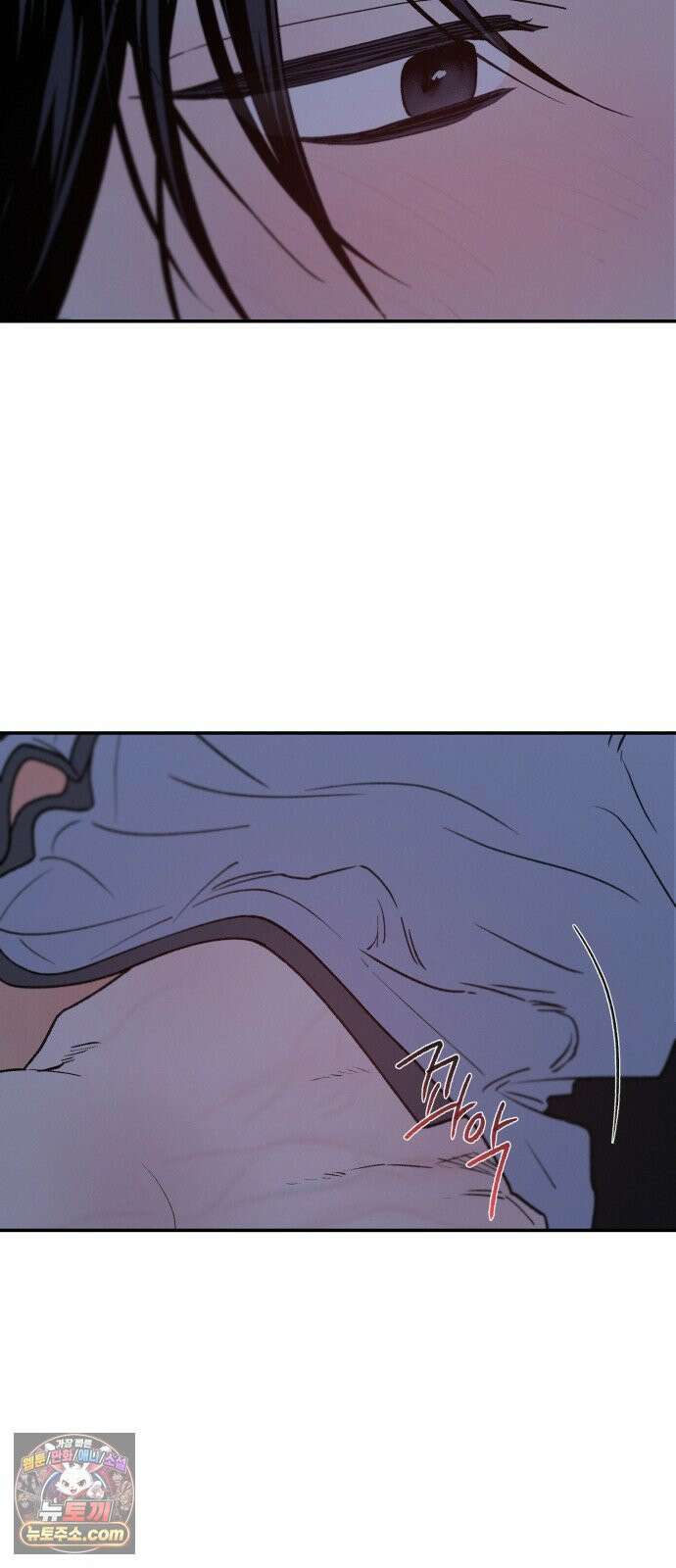 하는 사이 79화 나만 봐달라고 했잖아． 55