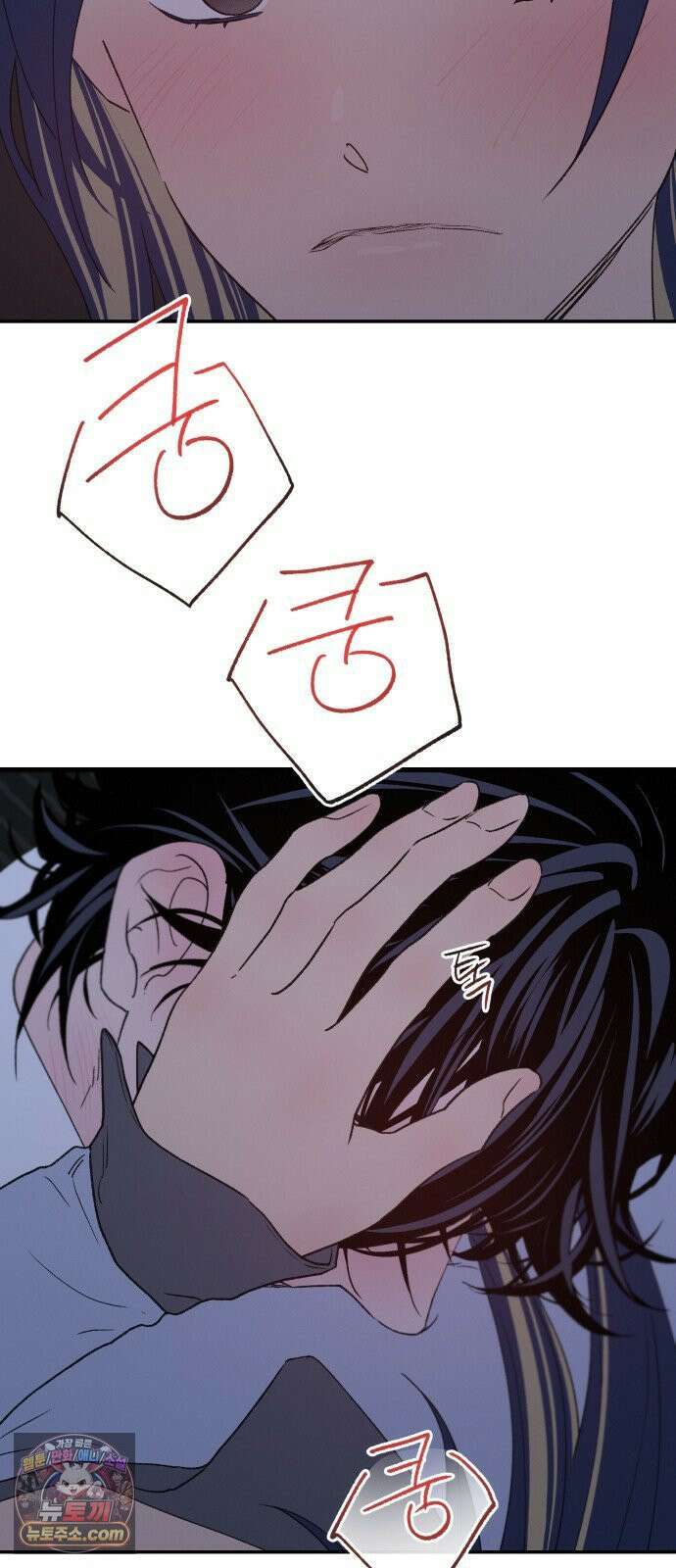 하는 사이 79화 나만 봐달라고 했잖아． 63