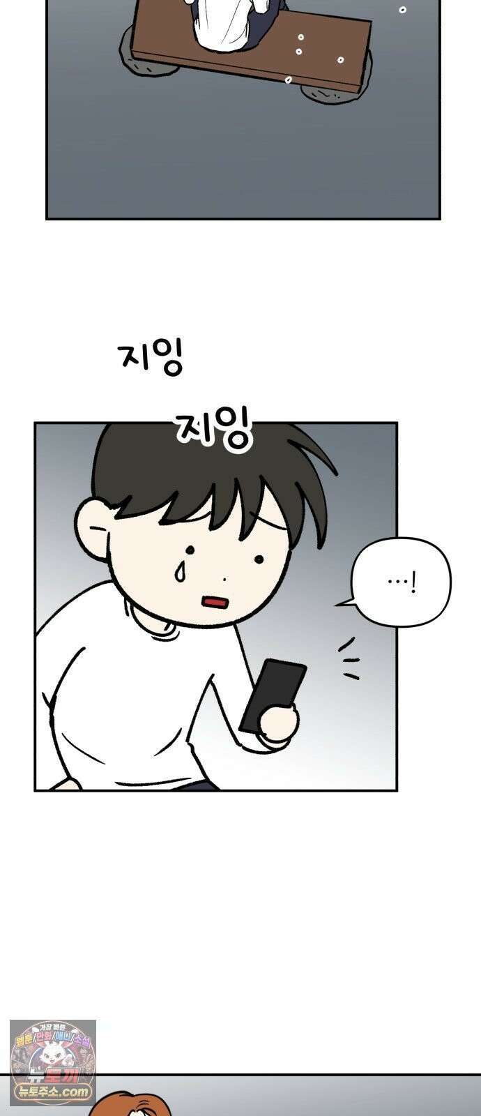 성북구 비둘기 이헌서 81화 10