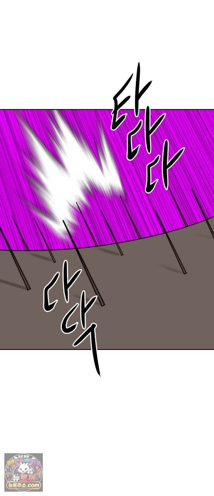 언덕 위의 제임스 538화 무좀비 (4) 6