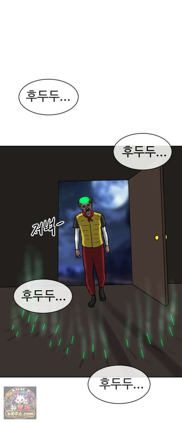언덕 위의 제임스 538화 무좀비 (4) 9
