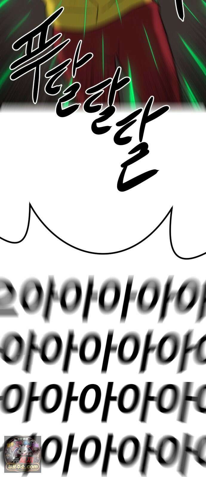 언덕 위의 제임스 538화 무좀비 (4) 11