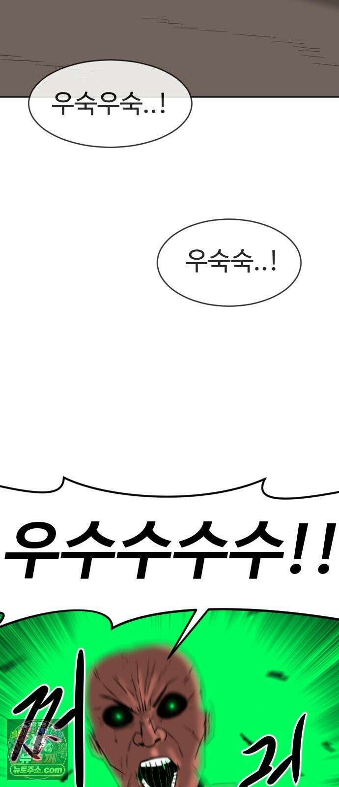 언덕 위의 제임스 538화 무좀비 (4) 15