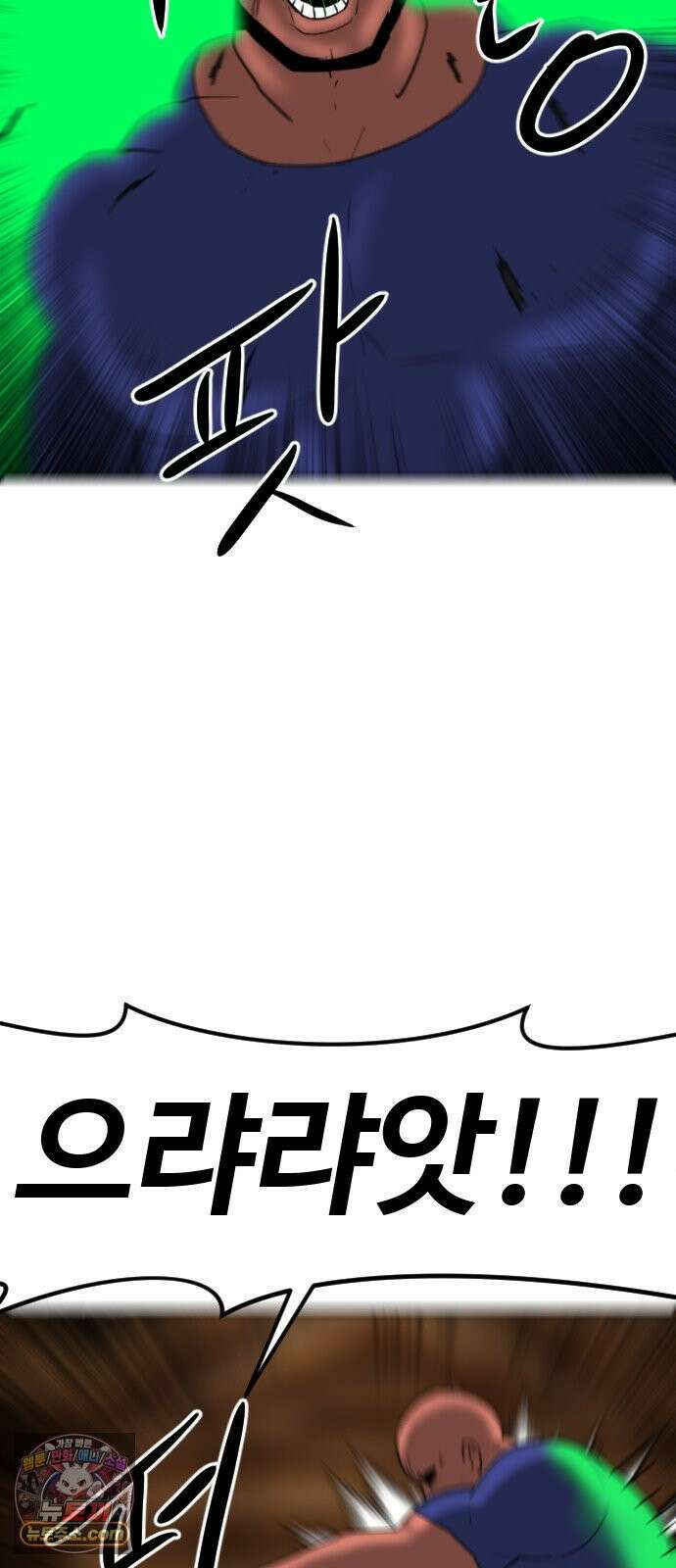 언덕 위의 제임스 538화 무좀비 (4) 16