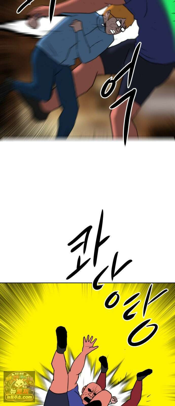 언덕 위의 제임스 538화 무좀비 (4) 17