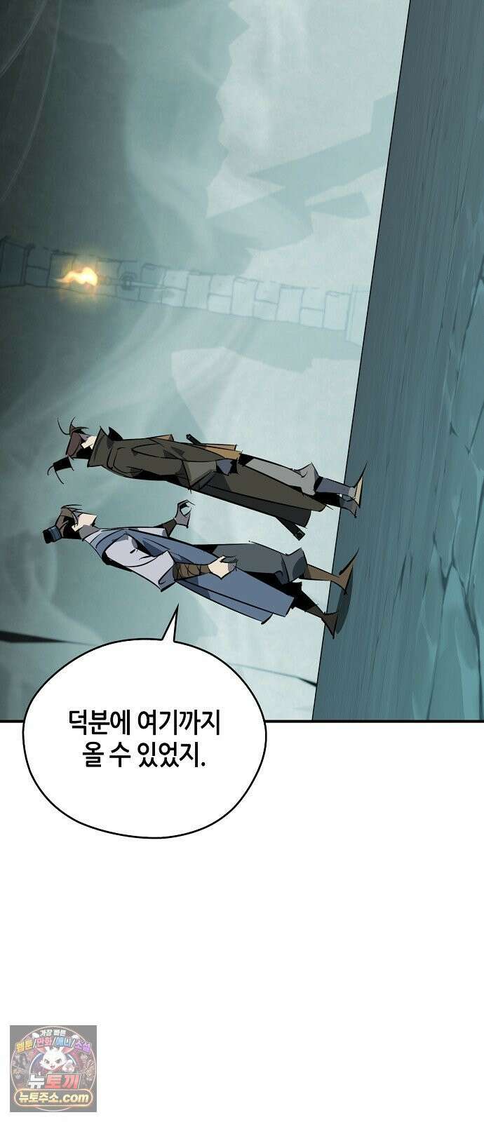 무림서부 125화 15