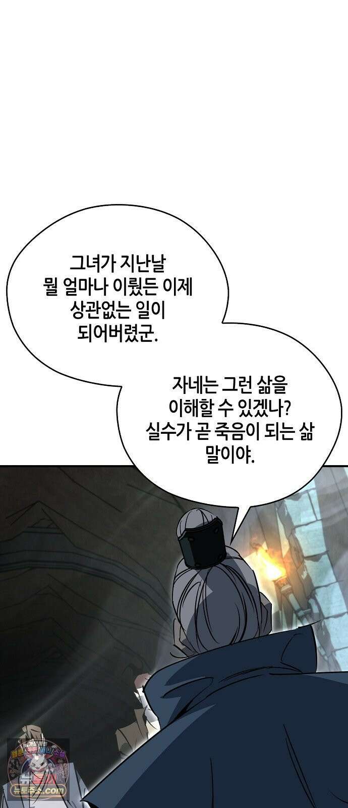 무림서부 125화 17