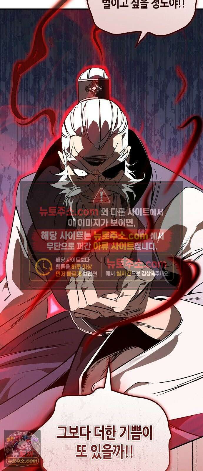 무림서부 125화 22