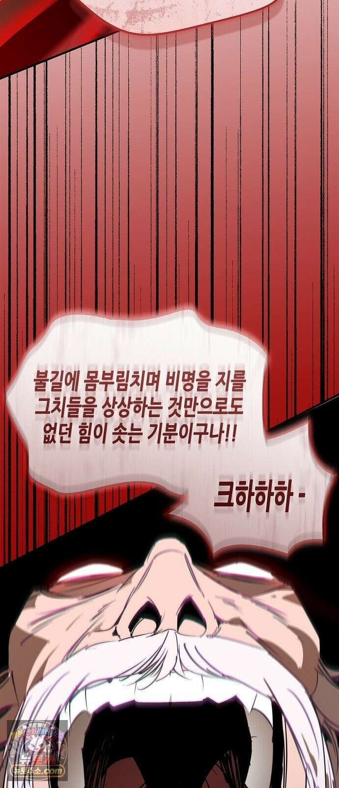 무림서부 125화 23