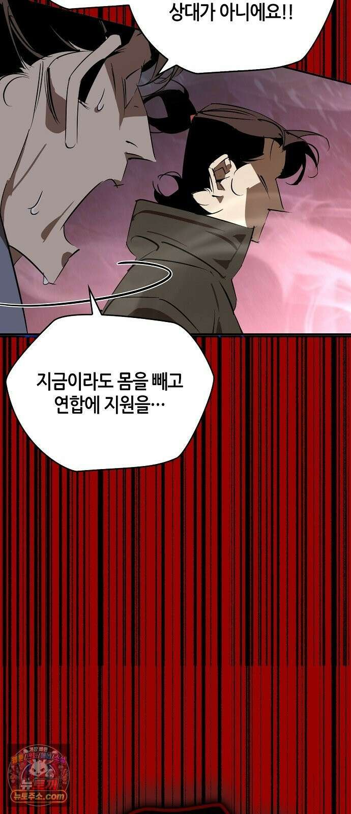 무림서부 125화 26