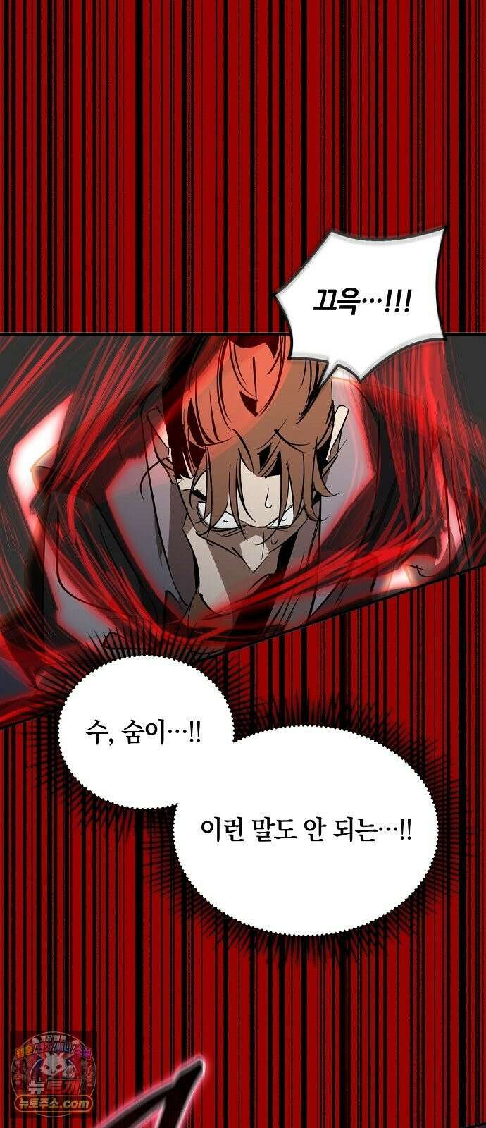 무림서부 125화 30