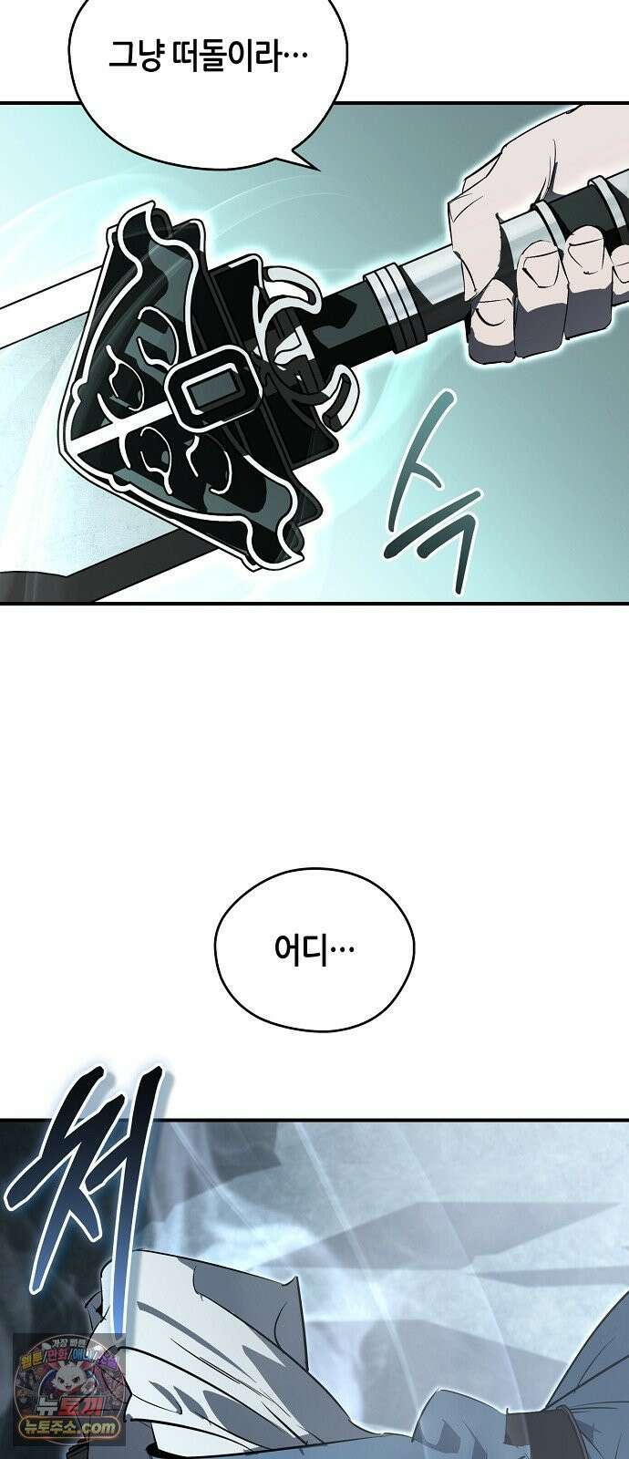 무림서부 125화 42