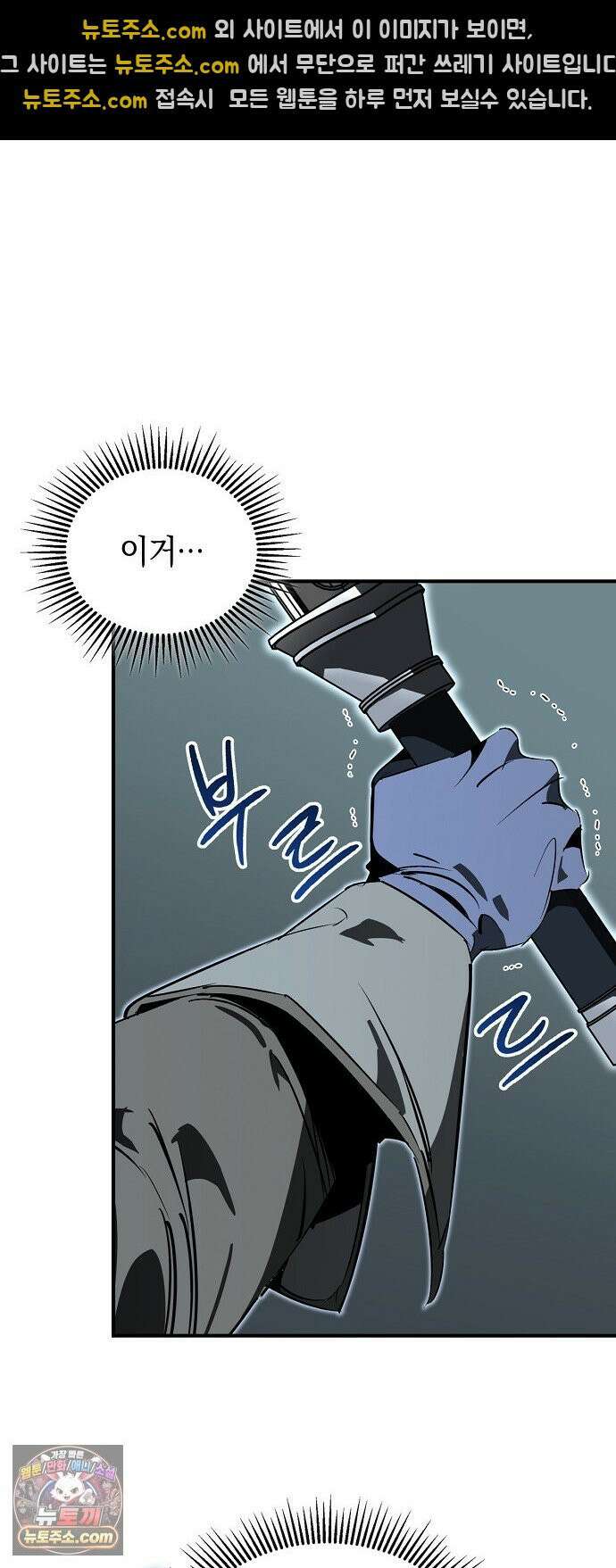 무림서부 125화 50