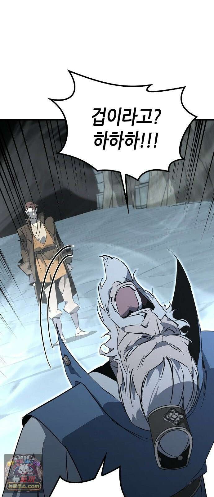 무림서부 125화 60