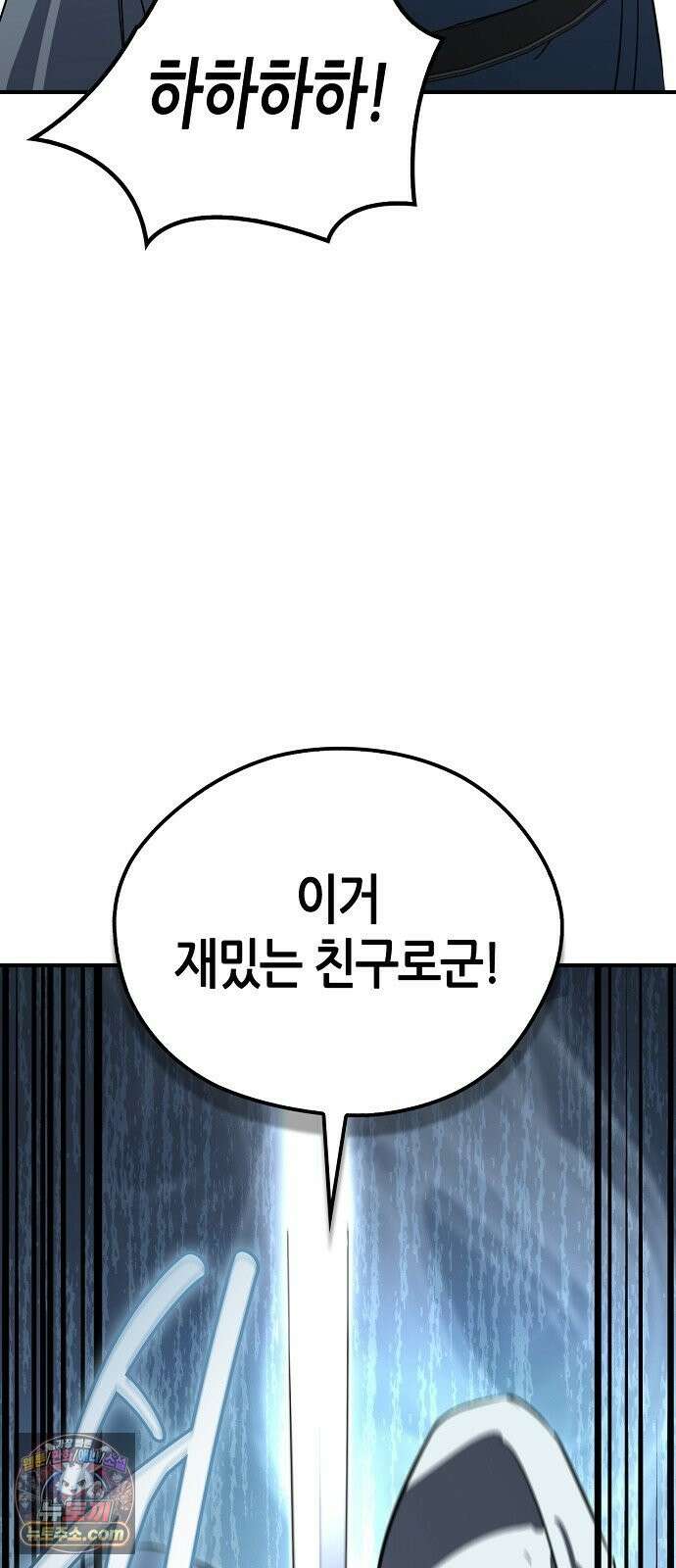무림서부 125화 61