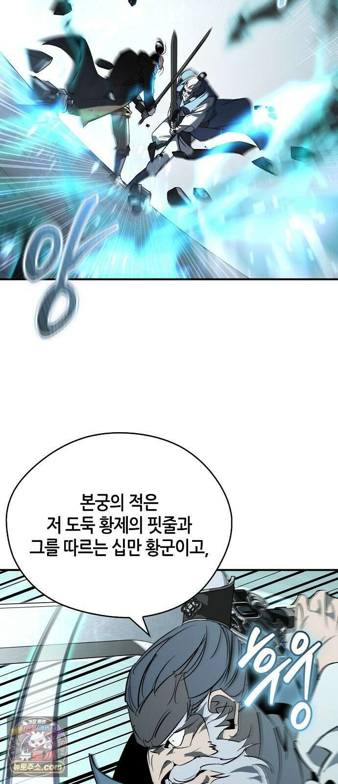 무림서부 125화 64