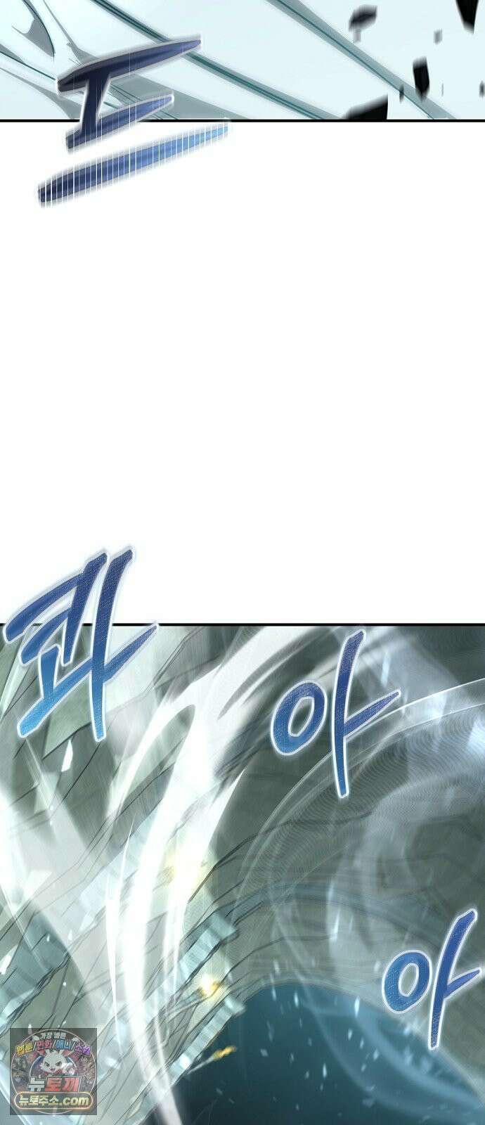 무림서부 125화 74