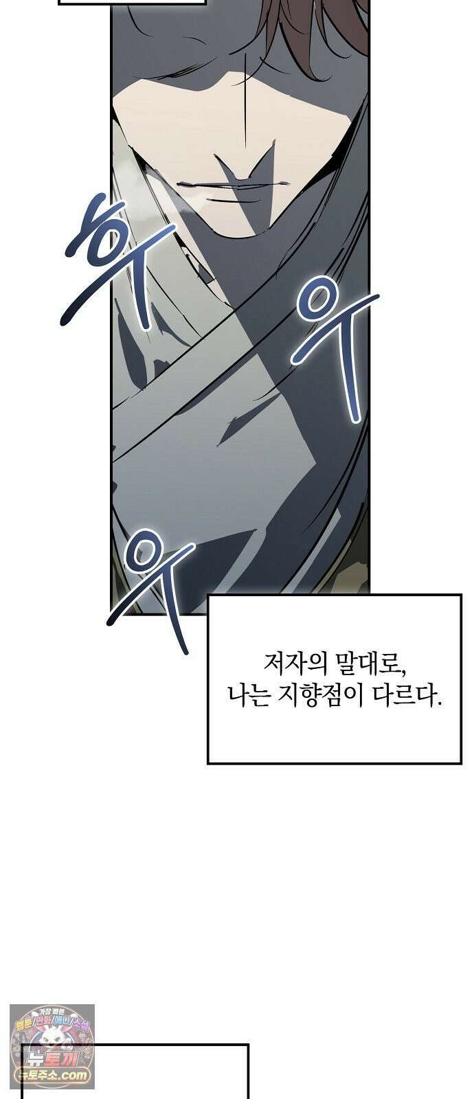 무림서부 125화 91