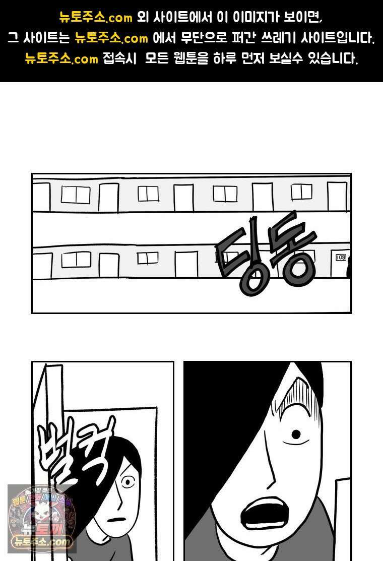 부르다가 내가 죽을 여자뮤지션 외전 07화 쏴 1