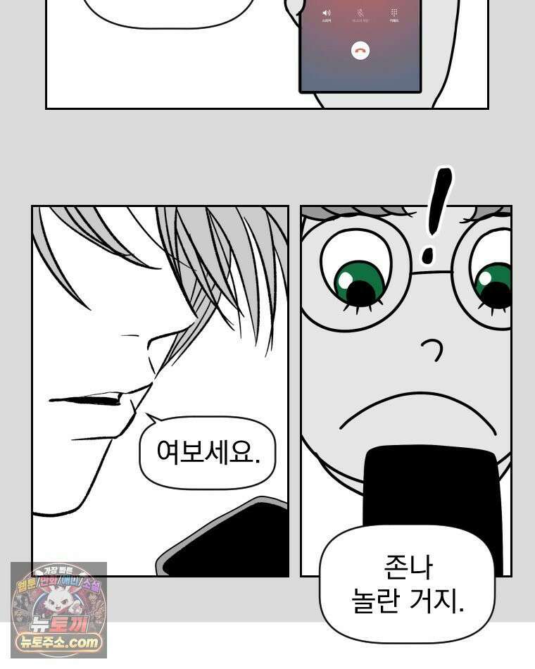 부르다가 내가 죽을 여자뮤지션 외전 07화 쏴 4