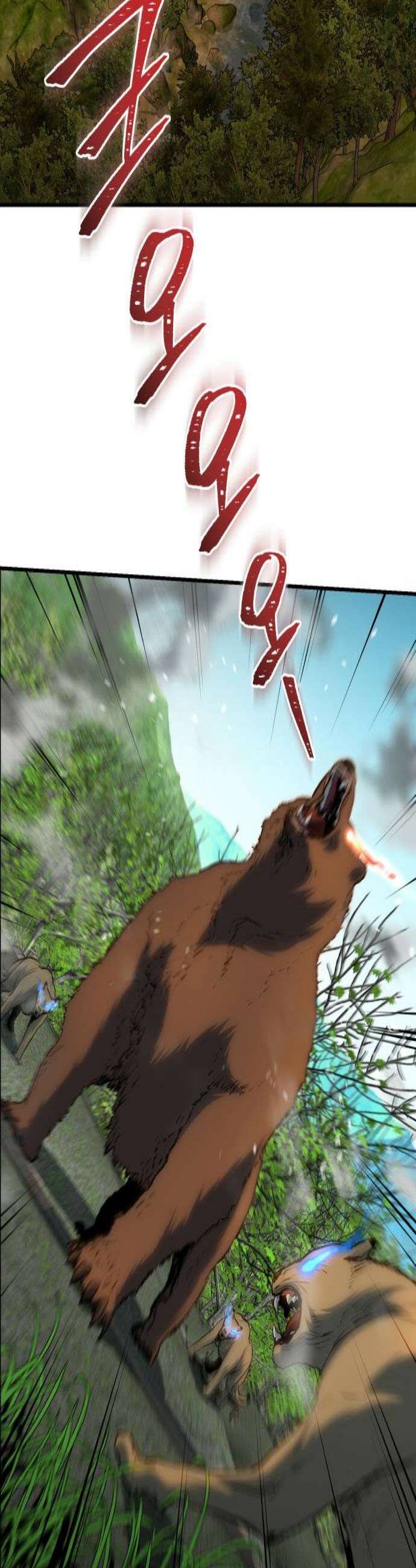 팔문의 옥 42화 2