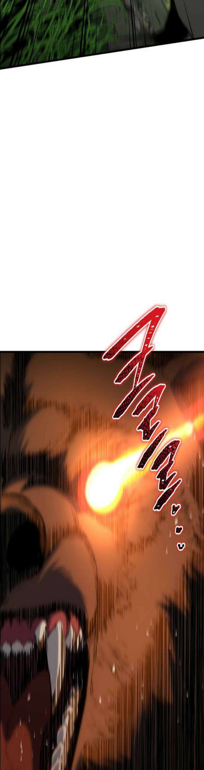 팔문의 옥 42화 3