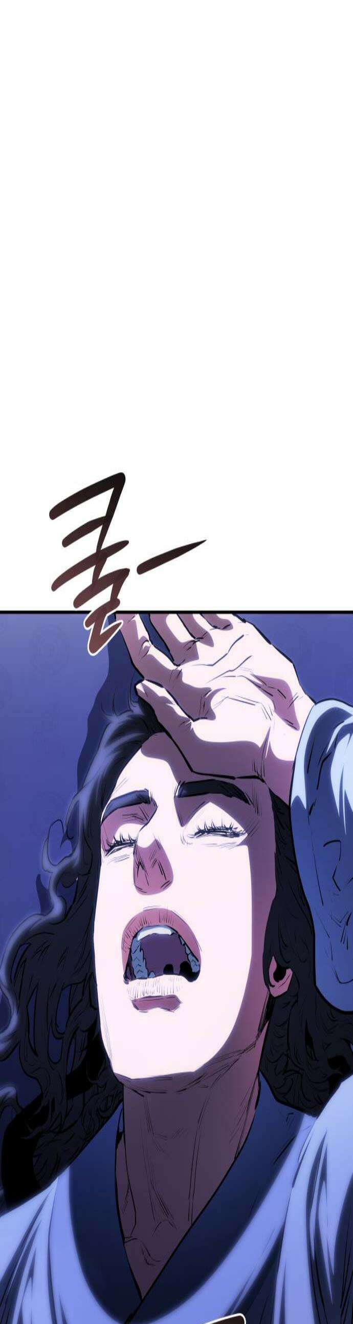 팔문의 옥 57화 1