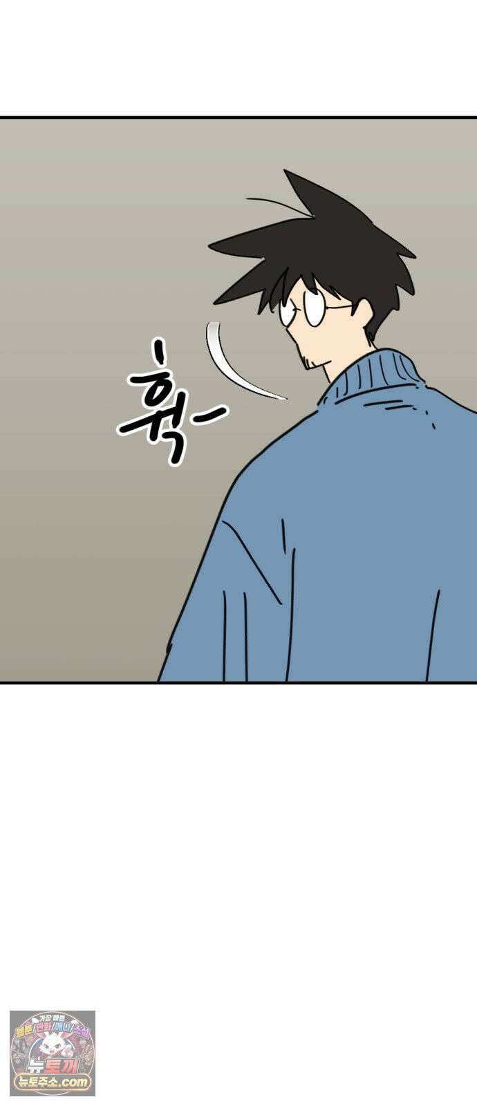 뼈왕 137． 붕괴 5