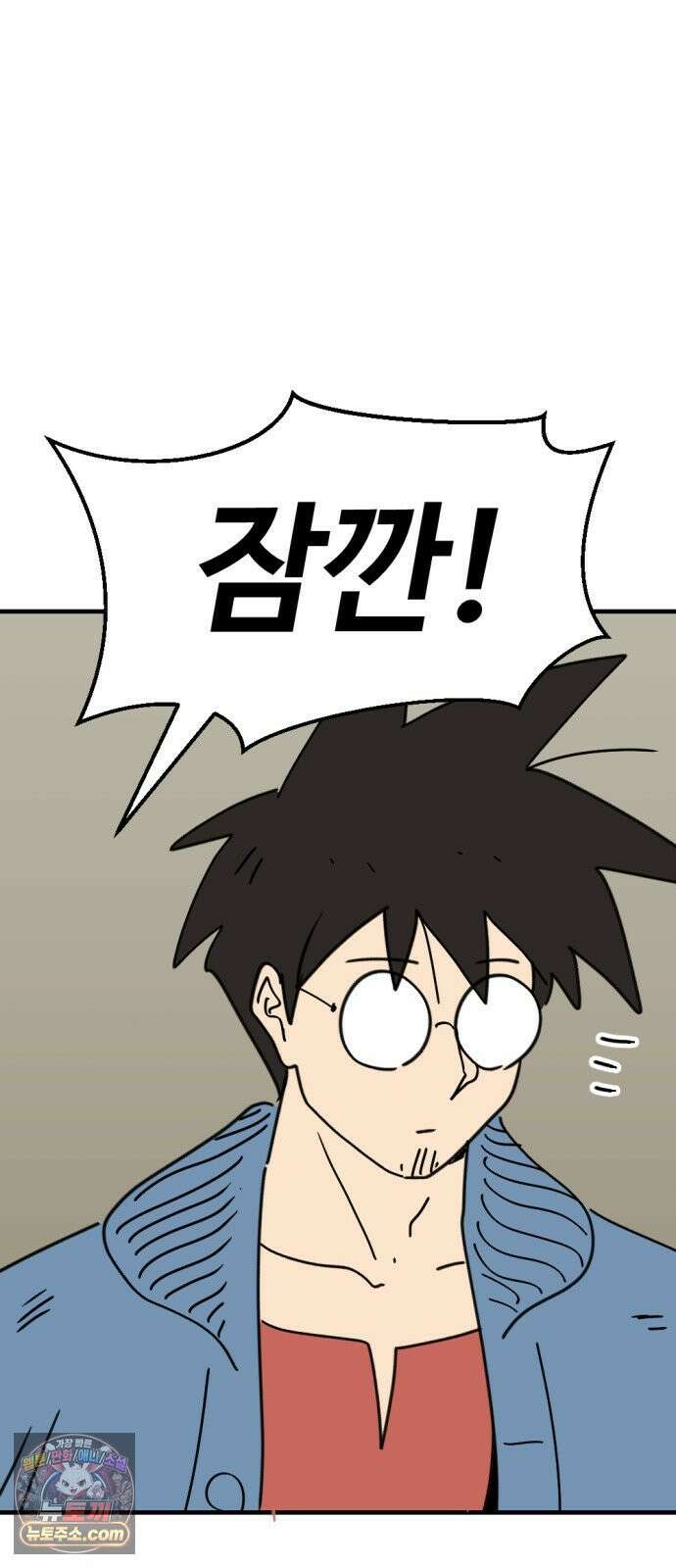 뼈왕 137． 붕괴 7