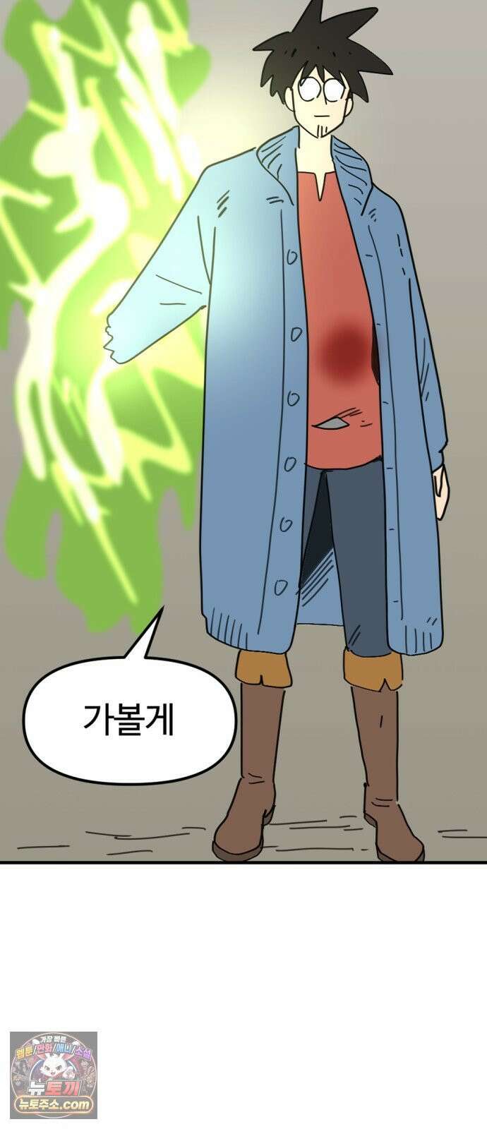 뼈왕 137． 붕괴 26