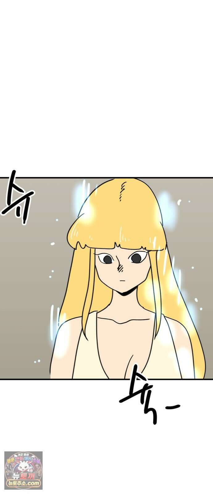 뼈왕 137． 붕괴 42