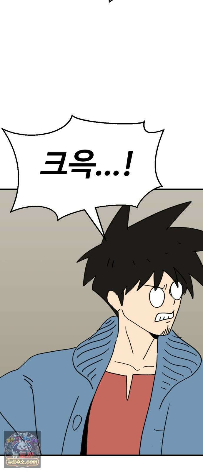 뼈왕 137． 붕괴 50