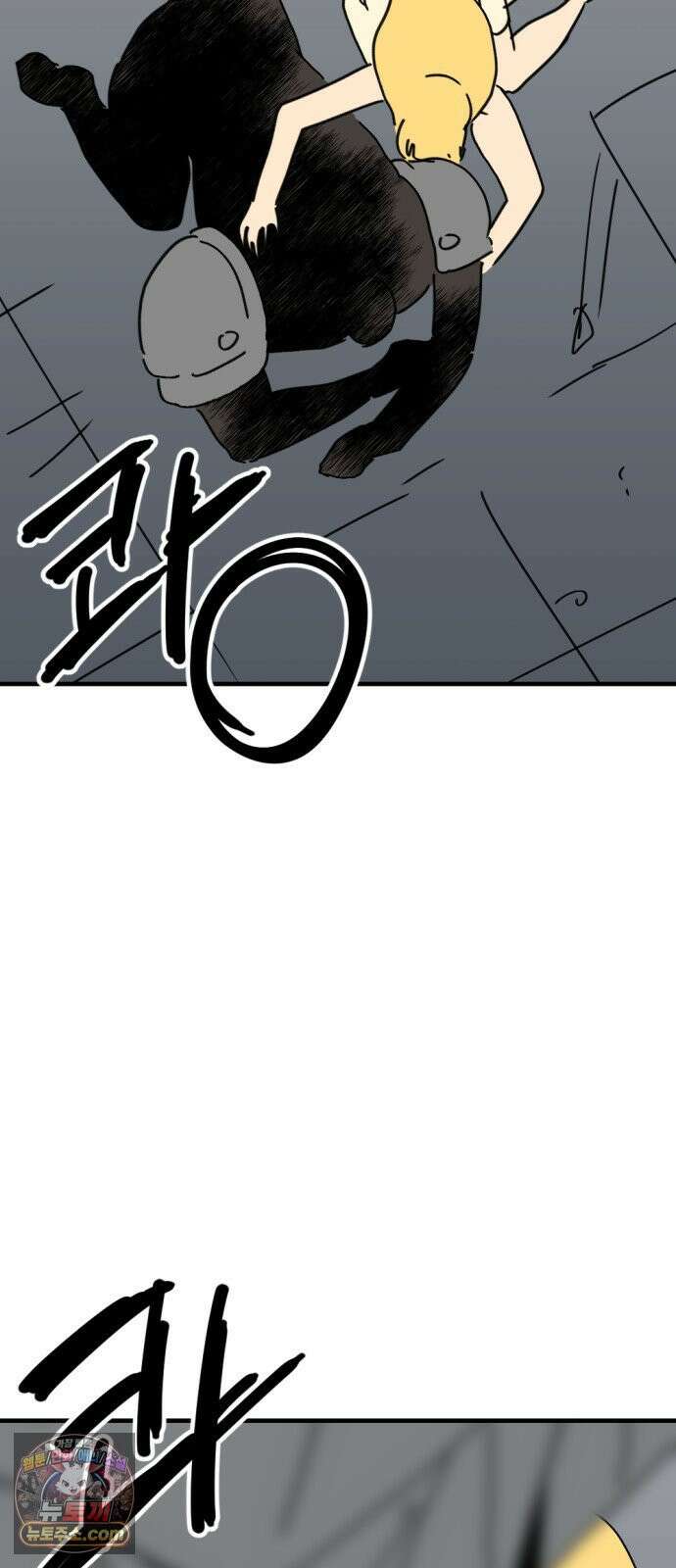 뼈왕 137． 붕괴 58