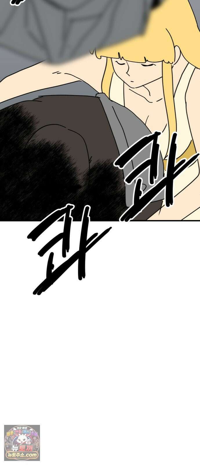 뼈왕 137． 붕괴 59