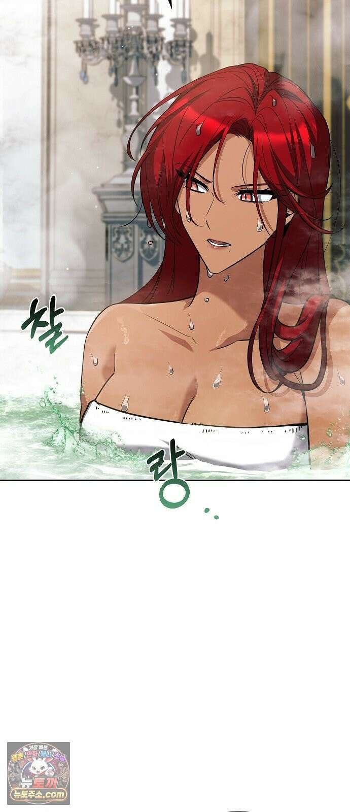 어느 마법사의 식당 127화 45