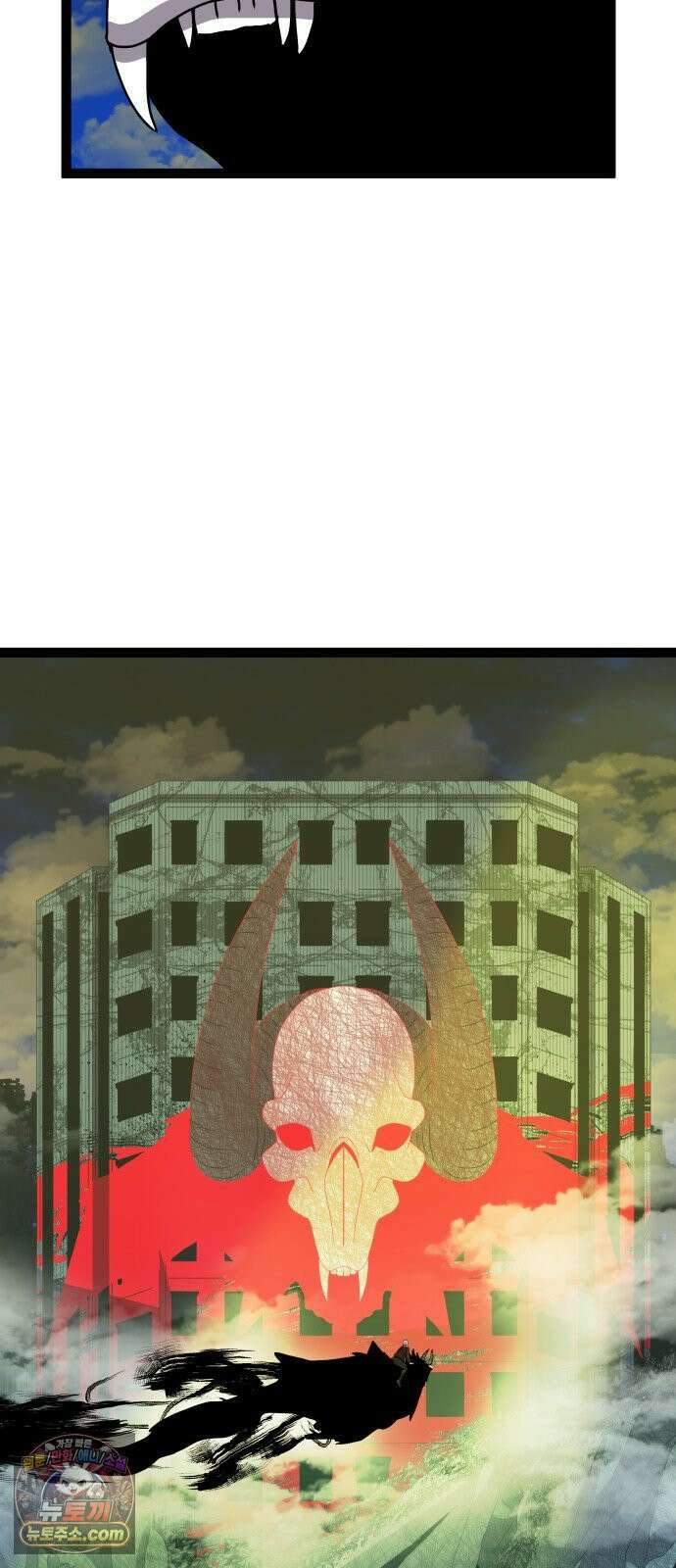 나태한 마왕은 신과 싸우기로 결심한다． 101화． 마왕교의 마왕님(4) 11