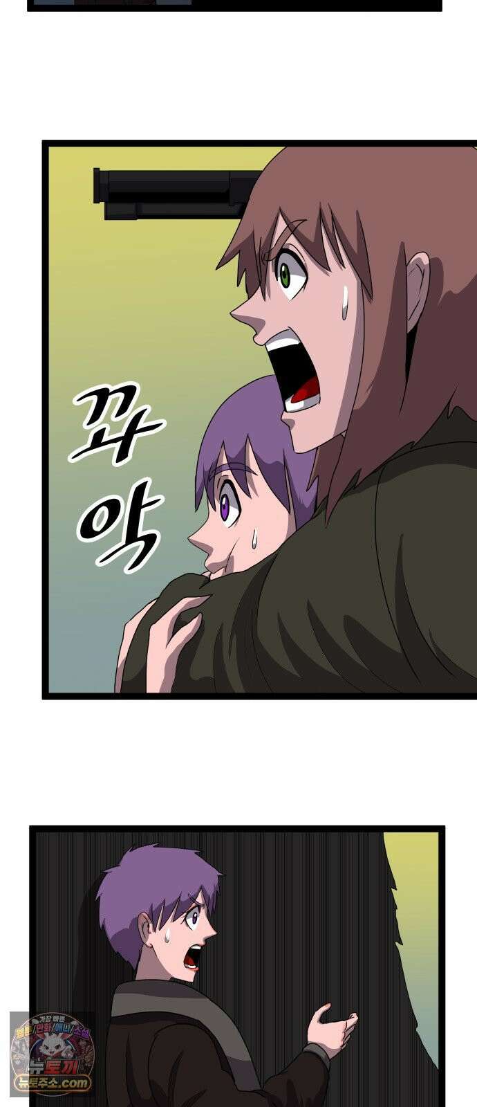 나태한 마왕은 신과 싸우기로 결심한다． 101화． 마왕교의 마왕님(4) 15