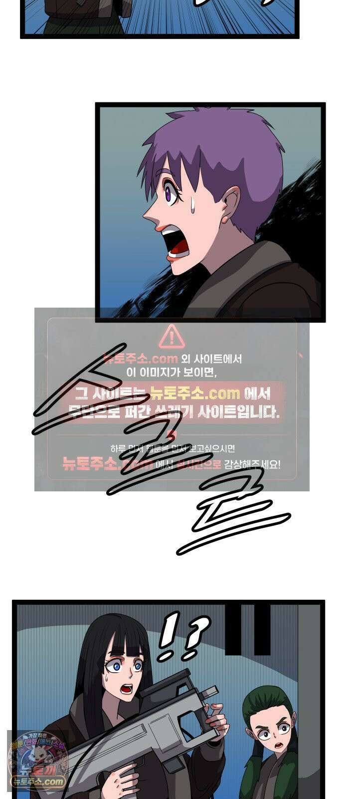 나태한 마왕은 신과 싸우기로 결심한다． 101화． 마왕교의 마왕님(4) 19