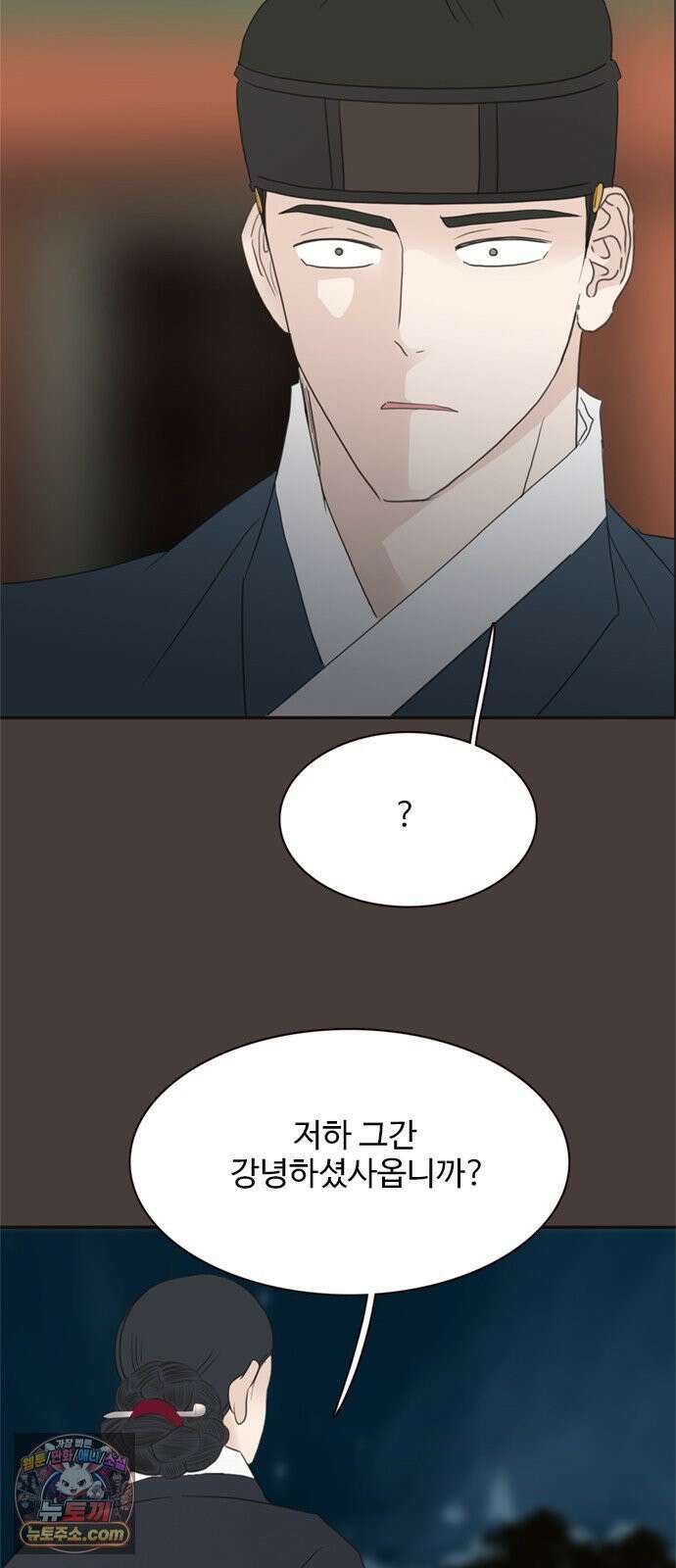 세자와 세자빈의 계약혼인전 129화 - 율입니댜 25