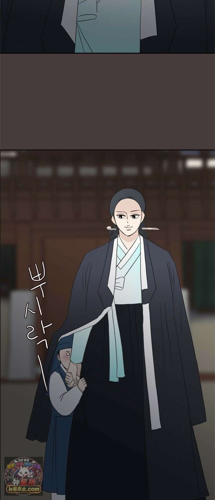 세자와 세자빈의 계약혼인전 129화 - 율입니댜 31