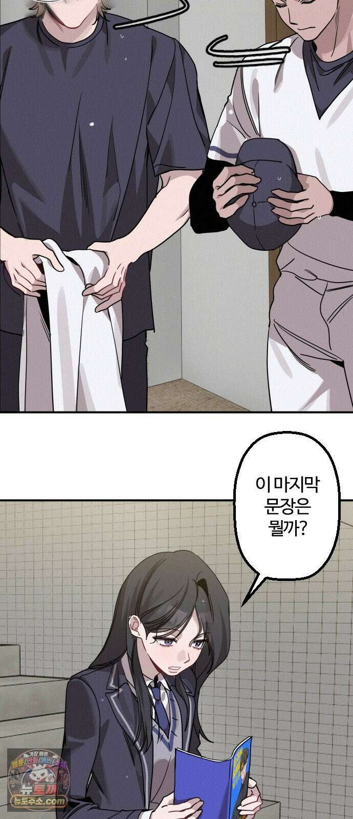 행운의 여신 5화 : 사라진 소녀 (5) 2