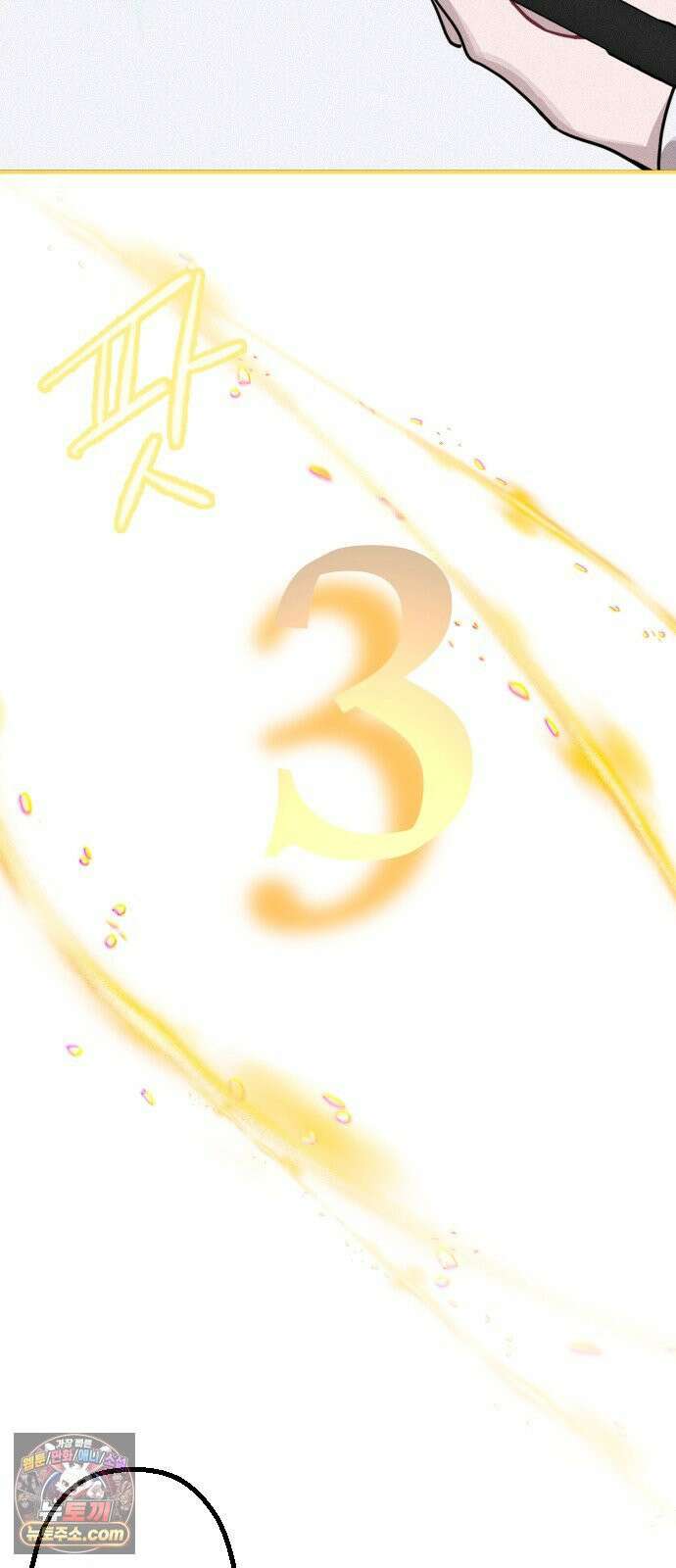 행운의 여신 5화 : 사라진 소녀 (5) 6