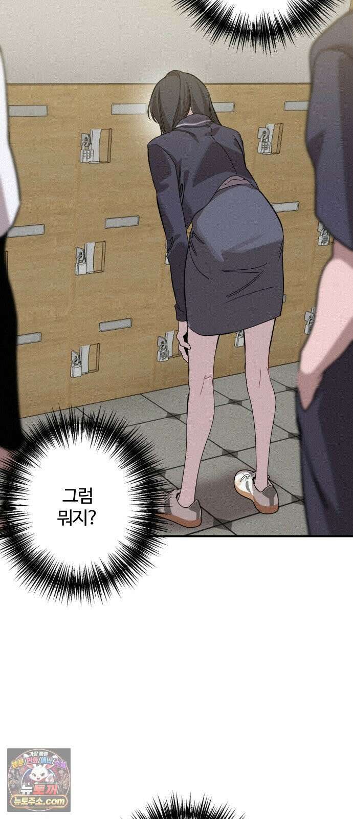 행운의 여신 5화 : 사라진 소녀 (5) 12