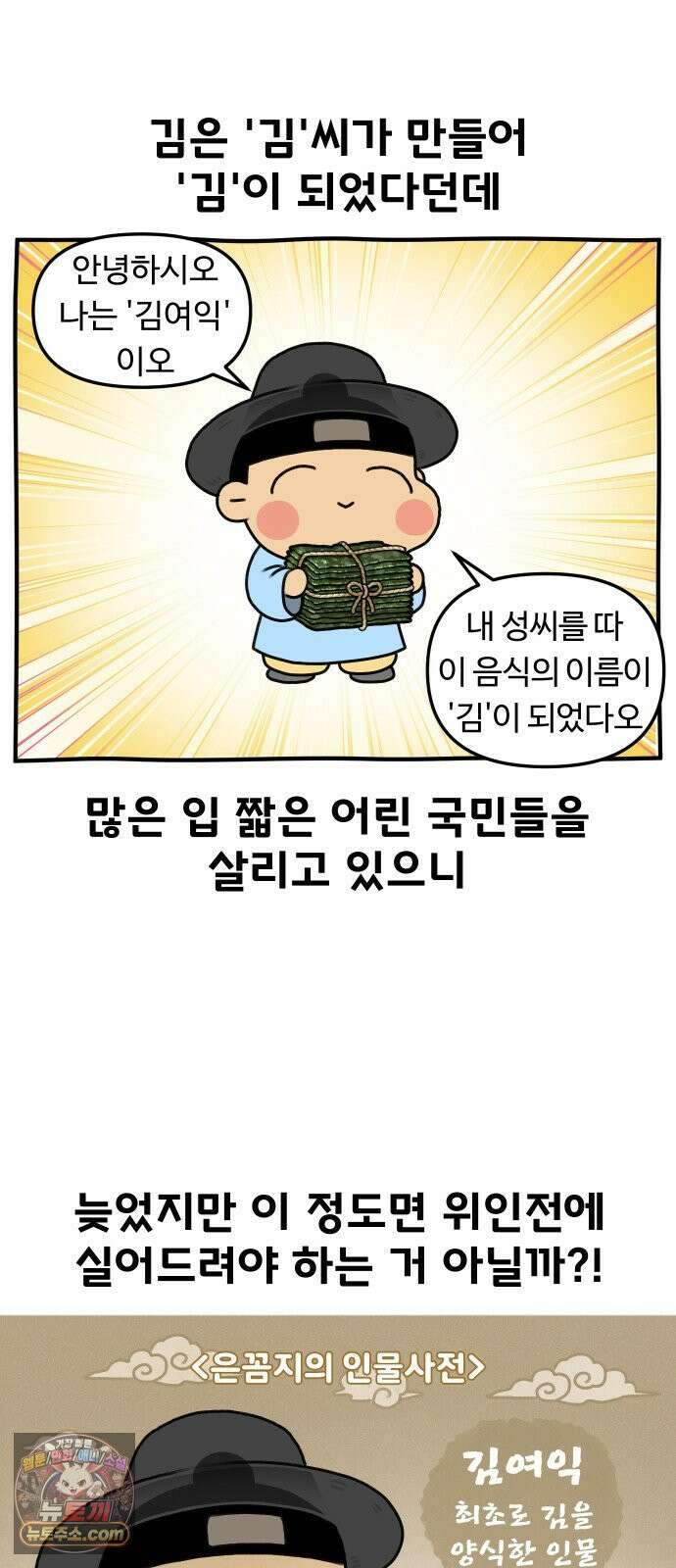 초등생활 그림일기 89화． 이것도 졸업이 가능한 거였어? 4