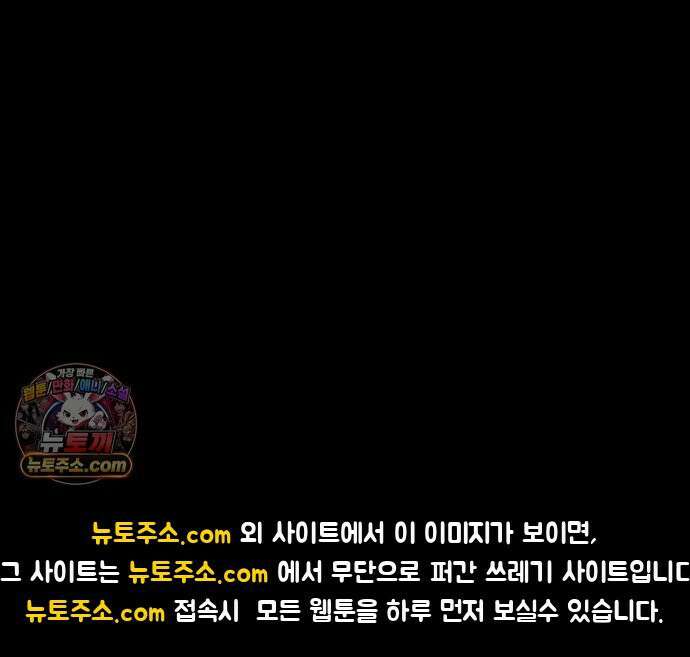 개집사 153화: 뜨끈허다~ 19