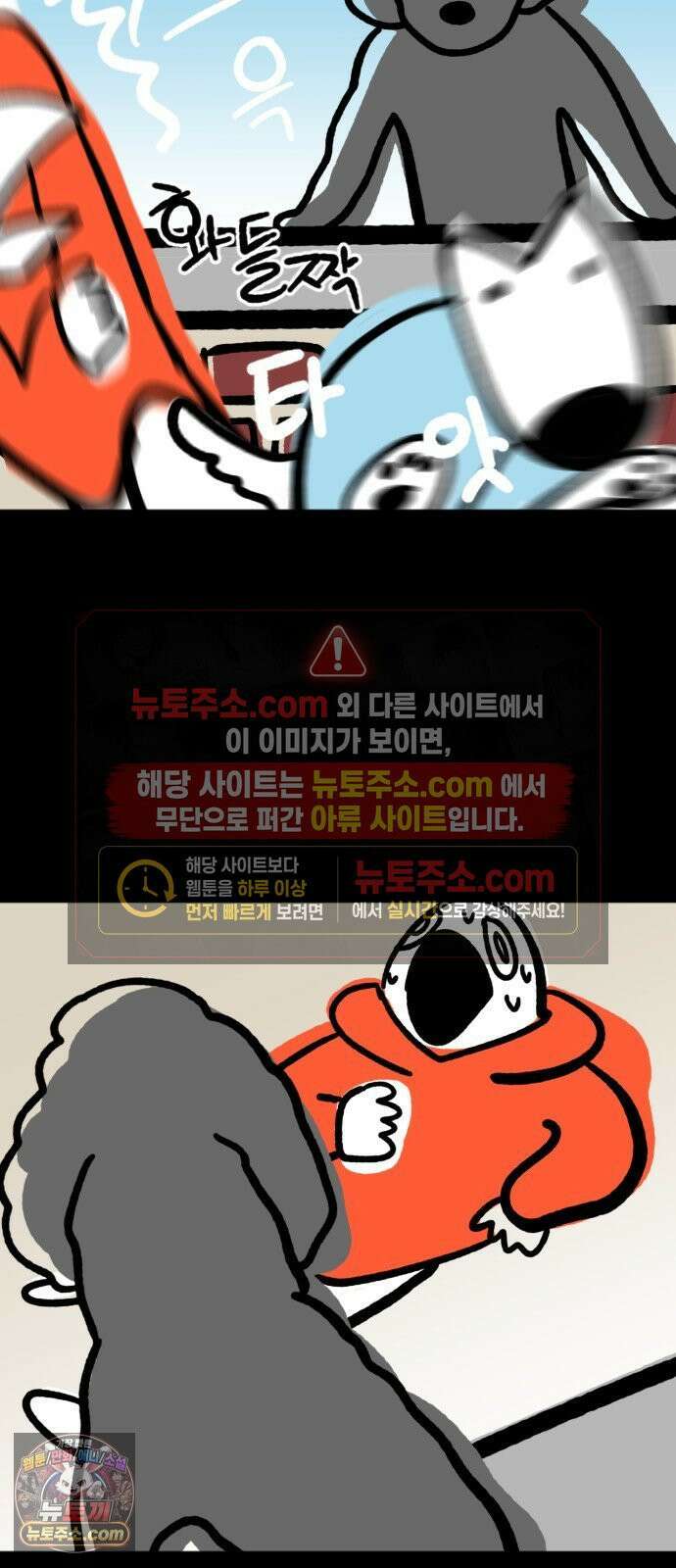 개집사 170화: 알바 일지?견종 특집?-푸들편 13