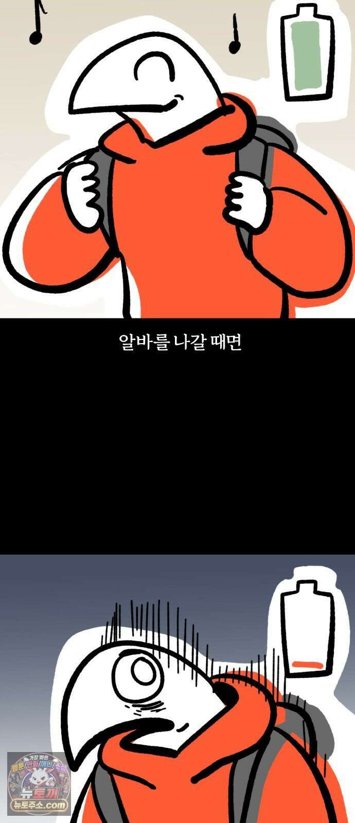 개집사 177화: 돌아온 견종 특집-말티푸편 2