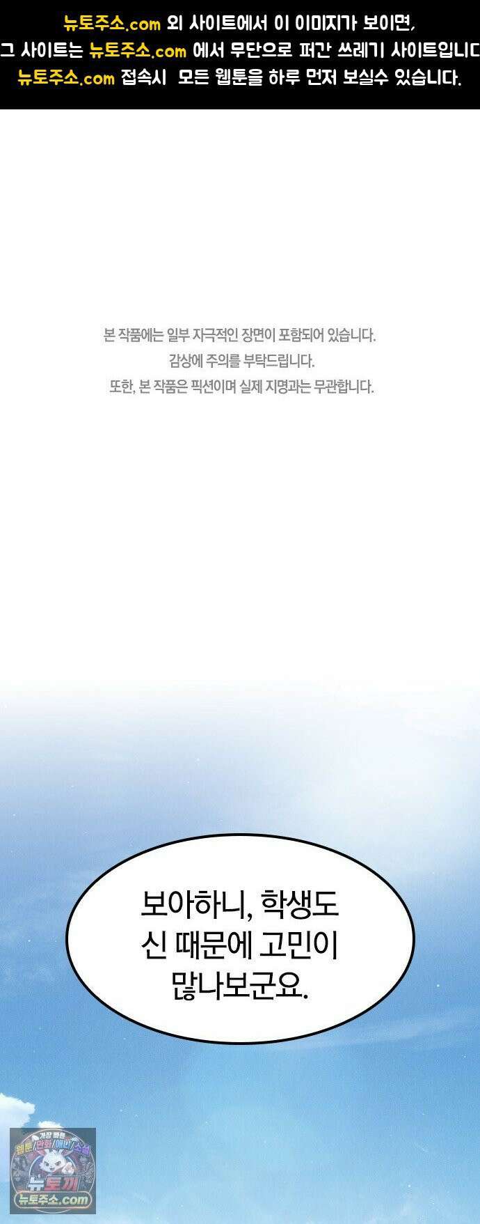 귀령 69화 1